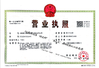 الصين Hefei Yameina Environmental Medical Equipment Co., Ltd. الشهادات